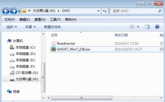 win10电脑无法重装win7