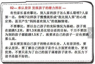 清华教授 教你7招,孩子上清华大学一点都不难