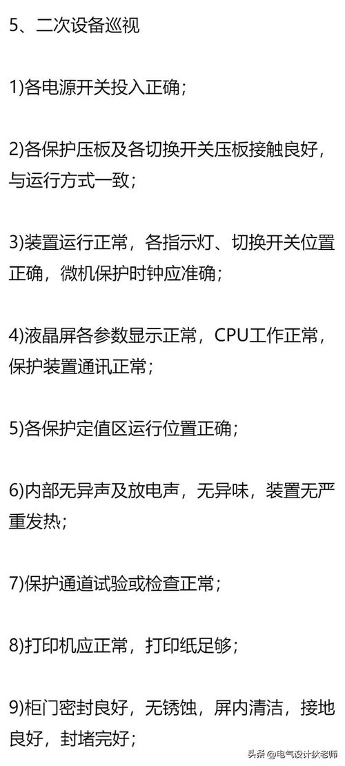 并联电容器和串联电容器的基础知识介绍,全是精华,看完请收藏