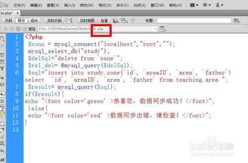 mysql和php数据库怎么使用(php mysqli连接数据库)