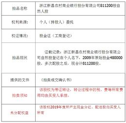 股权转让后账面现金转出交给原股东如何做账