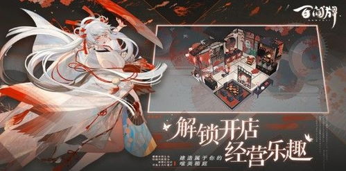 阴阳师百闻牌卡组大全 阴阳师百闻牌新手攻略 嗨客手机游戏站 