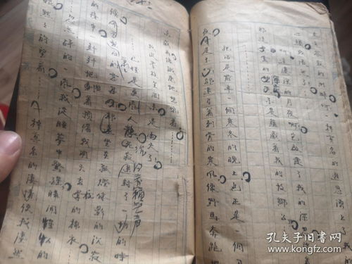 1944年左右 某学生毛笔书法俊逸 新白话诗歌 作文 本级前锋级刊发刊词等 老师批语修改多多 隽永之作 精妙可嘉等 晨钟 在古老的破庙里 像是年轻孀妇寂哑的哭 