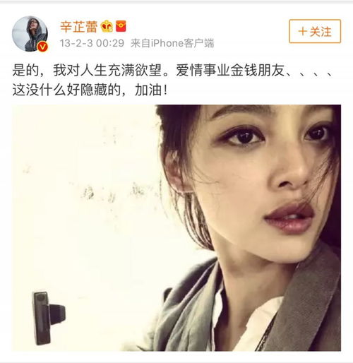 这个长了张 厌世脸 还虎了吧唧的女演员,为什么很多人看好她 