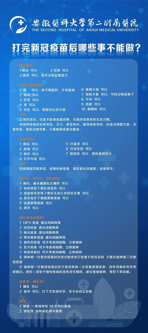 爆料!新视野来袭：世界条码一览表690，“条码小知识”“烟讯第27685章” - 5 - 680860香烟网