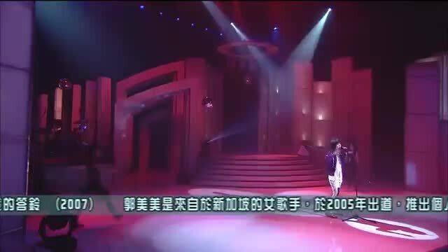 11年前超火的神曲,她曾是前途无量的歌手,只怪名字起错了 