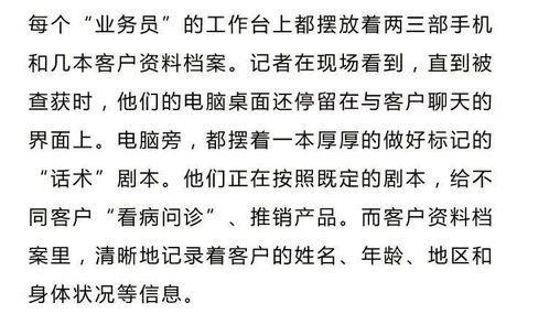 曝光 不足10元成本,卖到580 淄博人家里有的赶紧扔了