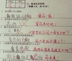 小学生用4个 有 字造的句,你觉得有什么不对 