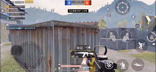 四指操作 Fpp 团队竞技 对掏 