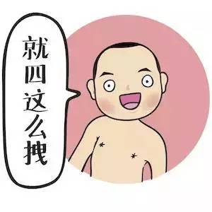 春节必备神器,一键搞定三姑六婆