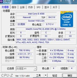 我电脑CPU多少算正常，电脑怎么样