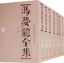 冯梦龙“三言”中有哪些篇写青楼女子的爱情和遭遇