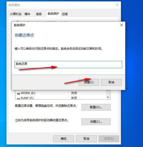 win10自带的本地重新安装