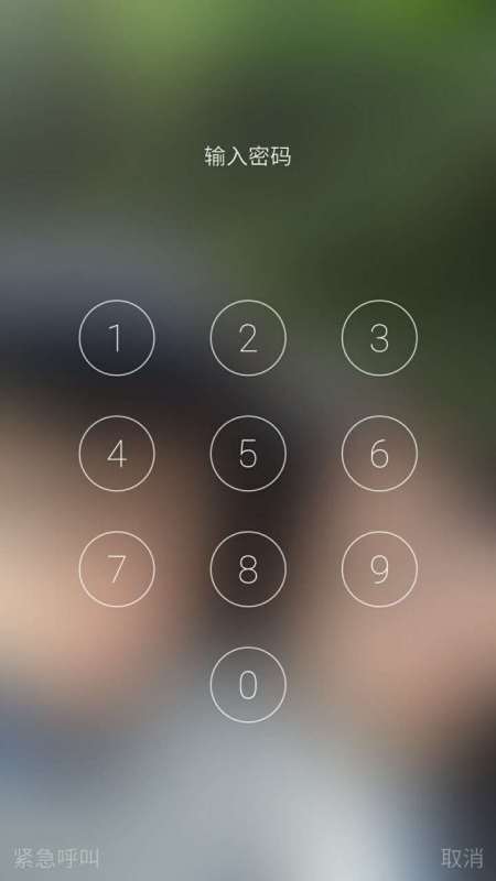 魅族手机怎么解屏幕锁和指纹锁 
