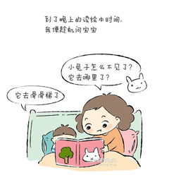 孩子不想去幼儿园,真实的原因80 妈妈问不出来