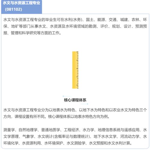 华北水利水电大学官网