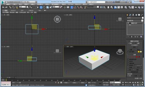 3dmax怎么分离元素(3dmax玻璃材质怎么调透明)