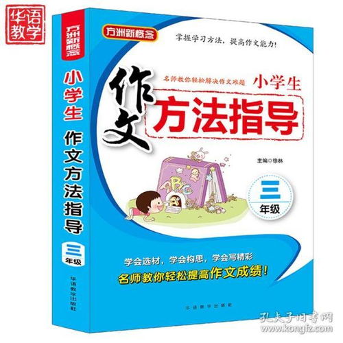 全部商品 昌昌书屋 孔夫子旧书网 