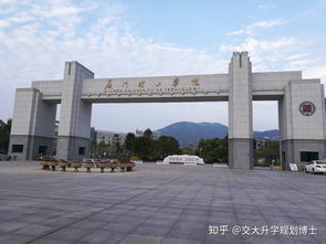 浙江的二本大学有哪些学校名单
