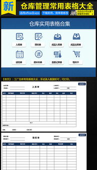 微信的xlsx表格怎么在线填写(如何在微信中使用表格在线编辑)