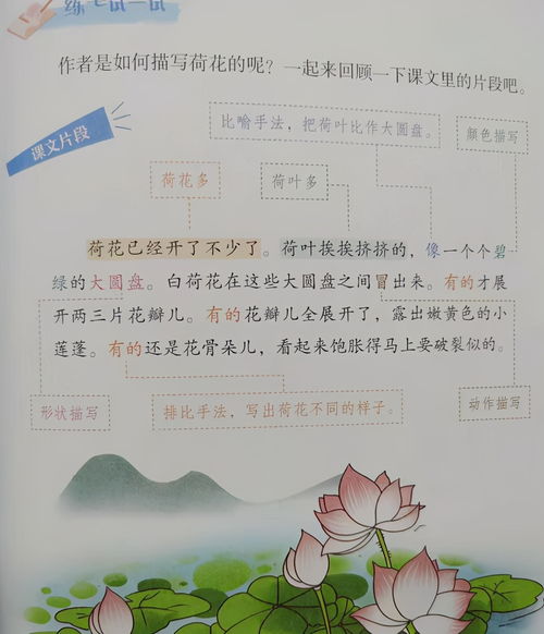 杞人忧天成语比喻 成语杞人忧天比喻什么