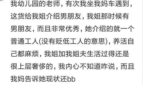 我17,闺蜜给我介绍了个50岁老头,叫我给他生个孩子,就给我10万 