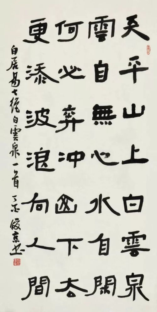 汉字的由来简介