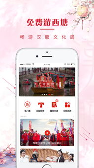 爱玩文化app下载 爱玩文化手机版下载 手机爱玩文化下载 