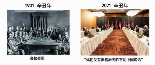 2025年是癸卯年还是辛丑年