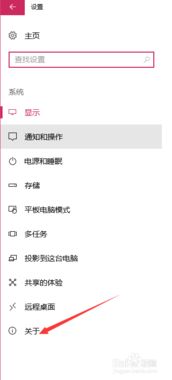 win10电脑里的电影怎么重新命名