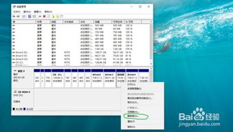 怎么把电脑的win10换成win7系统盘