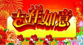 今天是4月1日 四月的第一天 祝大家新的一月笑口常开,好运连连