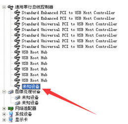 win10安装不了miflash