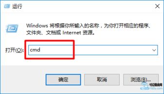 怎么查看win10内建版本