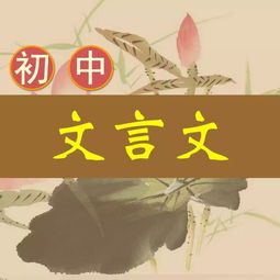 中国古诗词朗读技巧插图