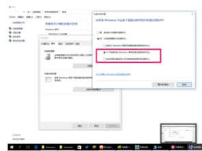 怎么禁win10驱动更新