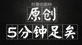 做好这几点,轻松开通原创,开启自媒体赚钱长效之路