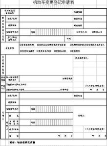 欠账单位公司名称变更后怎么追讨账款