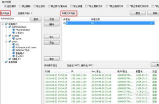 wps共享文件怎么退出，wps共享文件怎么退出账号(wps退出共享后就看不到编辑)