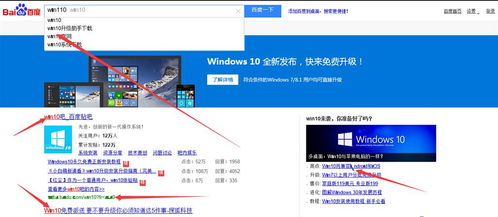 win10减小ie显示字体