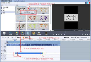 怎么给视频加水印文字 微信小视频怎么加水印 给视频加文字水印的操作方法