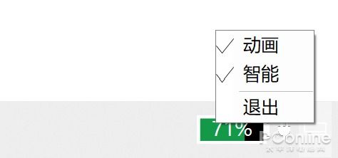 win10真三全屏设置