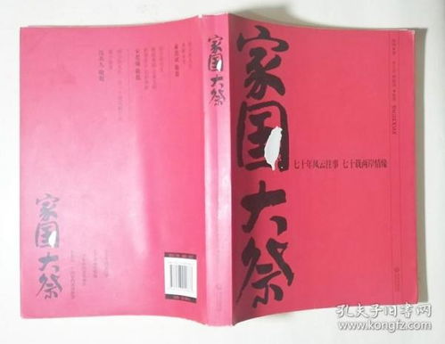 温暖作文开头结尾初中励志-凝聚温暖,恩存于心为主题的对联？