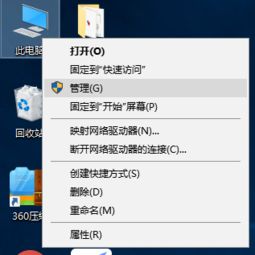 win10区域设置点不开