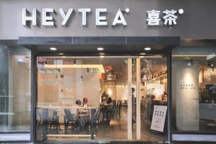 案例 一杯 HEYTEA 喜茶,五年沉淀 