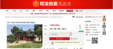 我公司通过法院拍卖，竞拍下另外一家公司的的房产，竞拍价格1000万元，过户需要交纳什么税？分别交多少？