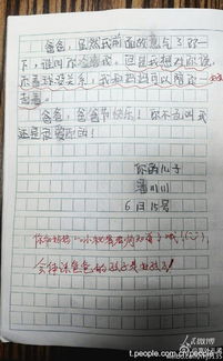 看欧洲杯作文（欧洲杯作文50字和感受） 第1张