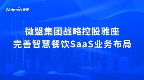 厦门证监局责令厦门市鑫鼎盛控股有限公司改正的决定