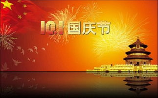 十一阅兵几点开始,中国国庆阅兵方阵专辑（二）：1959年建国十周年阅兵大典