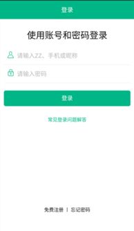 档案可以在网上查询吗